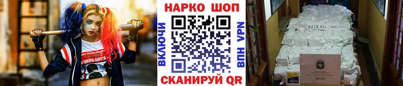 Купить наркоту Пенза Кокаин  Мефедрон  ГАШИШ  Бошки Шишки 