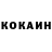 COCAIN Колумбийский GOPA4824 K