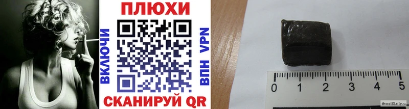 Гашиш Изолятор  что такое   Пенза 