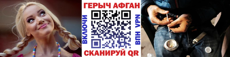 ГЕРОИН белый Пенза
