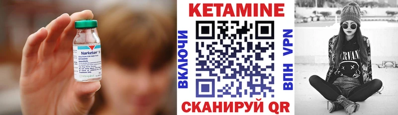 КЕТАМИН ketamine MEGA ССЫЛКА Пенза купить наркотики сайты