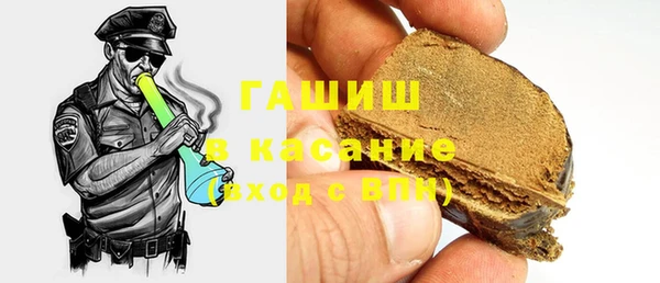 первитин Богородицк