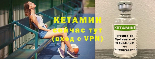 дистиллят марихуана Богородск