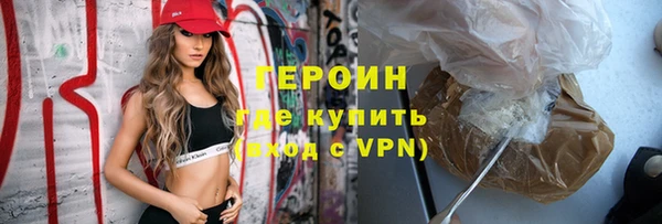 первитин Богородицк