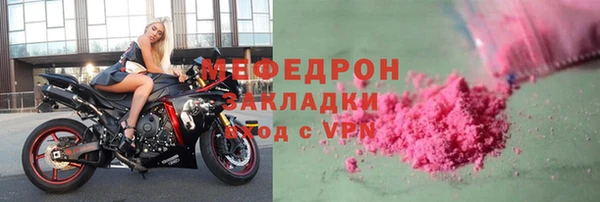 дистиллят марихуана Богородск