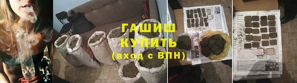 тгк Беломорск