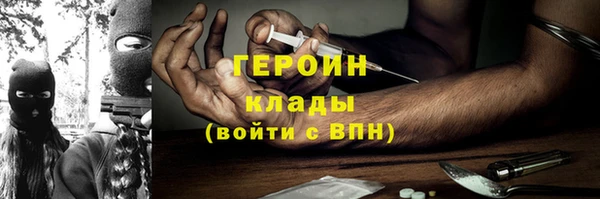 прущий лед Белоозёрский