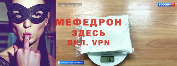 тгк Беломорск