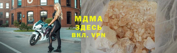 первитин Богородицк