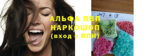 дистиллят марихуана Богородск