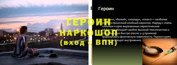 прущий лед Белоозёрский