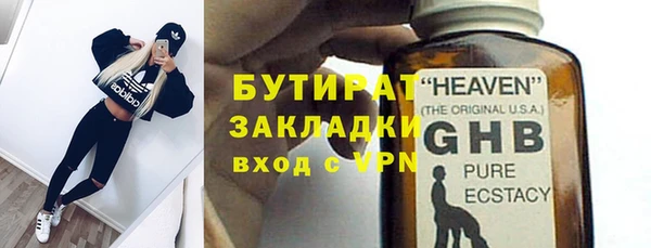 прущий лед Белоозёрский