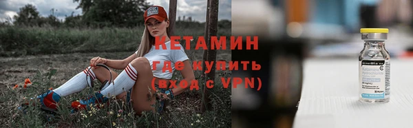 первитин Богородицк