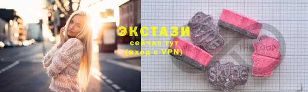 гашишное масло Белокуриха