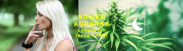 дистиллят марихуана Богородск
