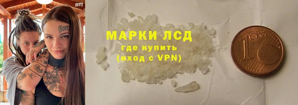 гашишное масло Белокуриха