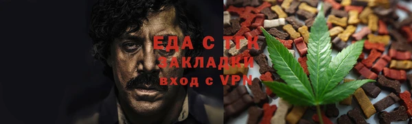 дистиллят марихуана Богородск