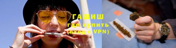 первитин Богородицк