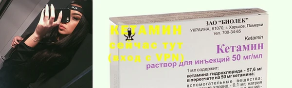 дистиллят марихуана Богородск