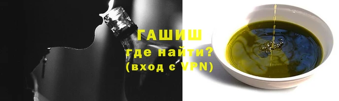 тгк Беломорск