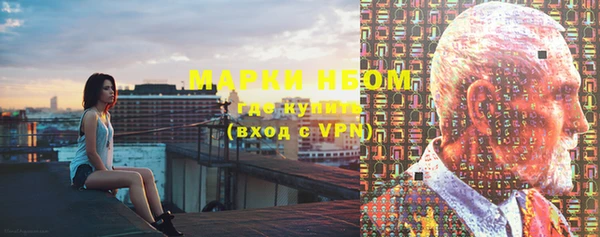 первитин Богородицк