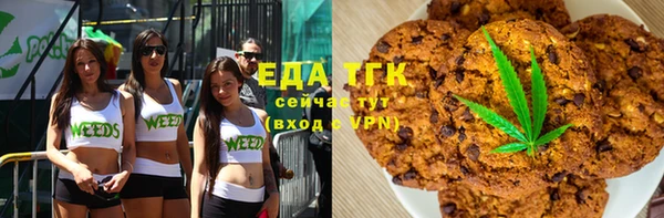 гашишное масло Белокуриха