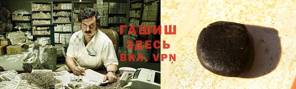дистиллят марихуана Богородск