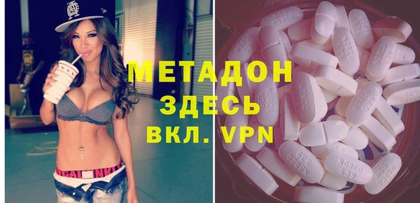 гашишное масло Белокуриха