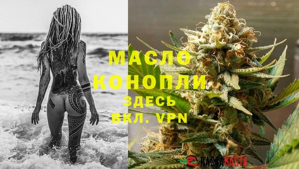 дистиллят марихуана Богородск