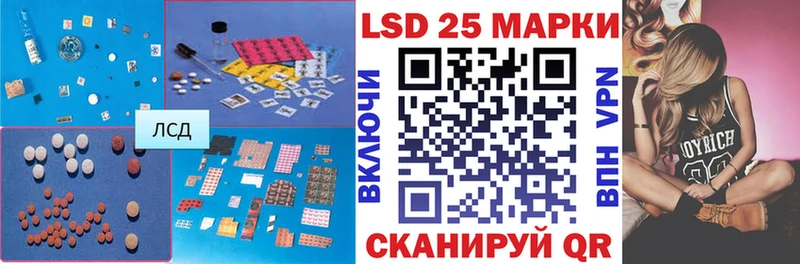 Лсд 25 экстази кислота hydra ССЫЛКА Пенза