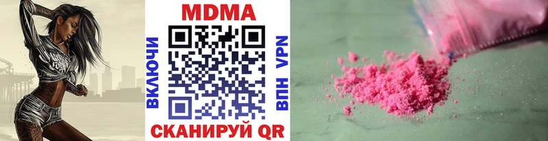 МДМА VHQ  Пенза 
