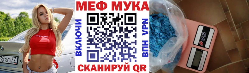 Меф кристаллы Пенза