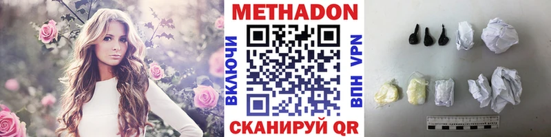 Метадон мёд  Пенза 