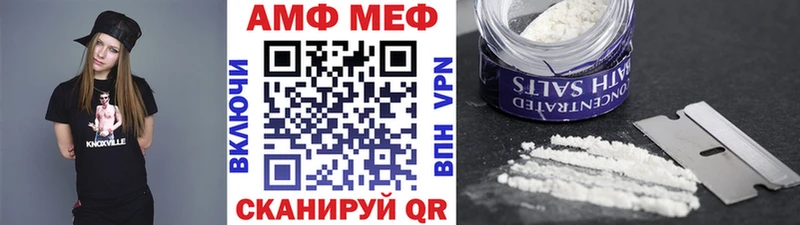 МЕТАМФЕТАМИН винт  shop клад  Пенза 