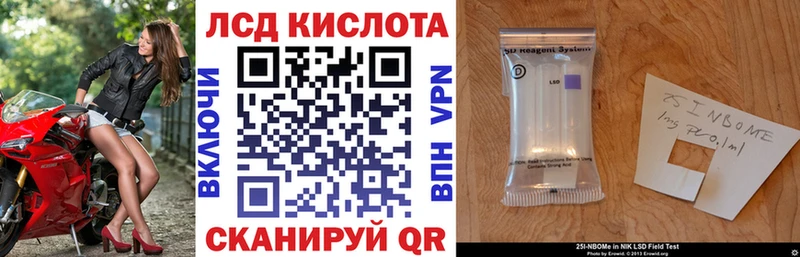 магазин продажи наркотиков  кракен tor  Наркотические марки 1,5мг  Пенза 